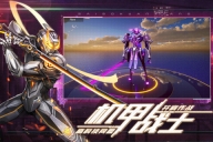 赛博幻想 v1.0.17 安卓免费版