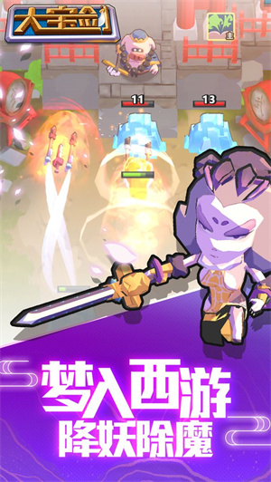 我丢飞刀游戏 v1.4.18 