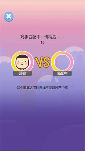 萌物连连看 v100.106 中文测试版