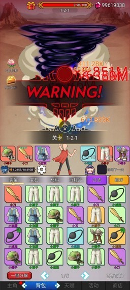 超级小拳拳 v0.3 安卓版