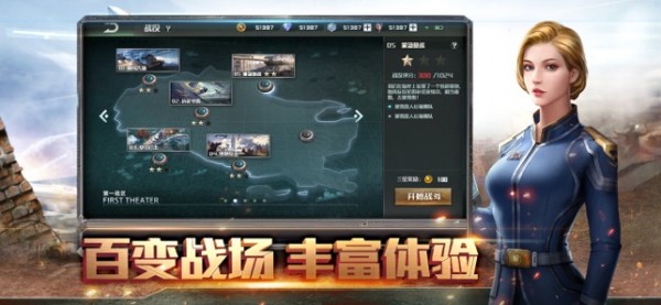 全球行动手机版