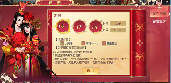 风云七剑满V版