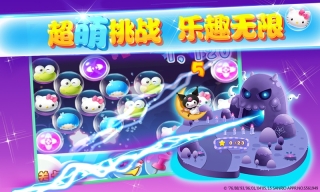 HelloKitty快乐消免费版
