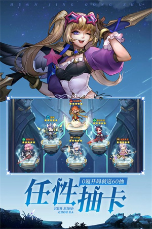 幻境公主 v1.08.12 安卓免费版