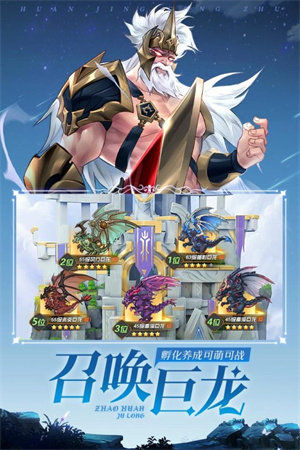 幻境公主 v1.08.12 安卓免费版