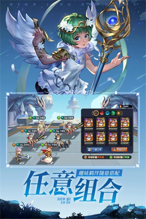 幻境公主 v1.08.12 安卓免费版