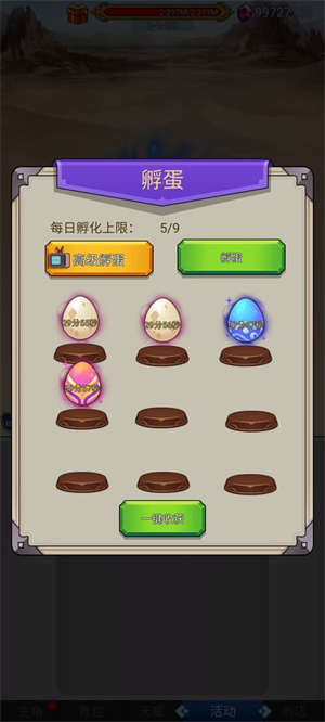 超级小拳拳 v0.5 安卓版