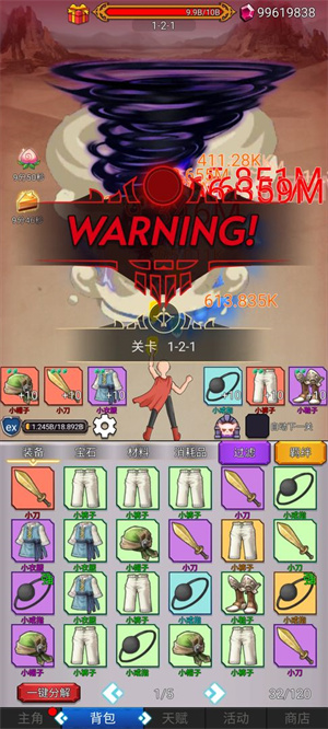 超级小拳拳 v0.5 安卓版