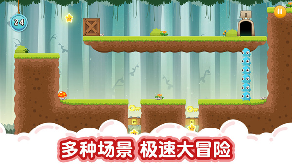 萌兽大冒险 v1.2.0 安卓免费版