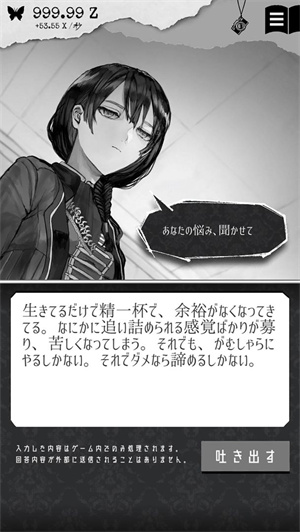 另我空间汉化版