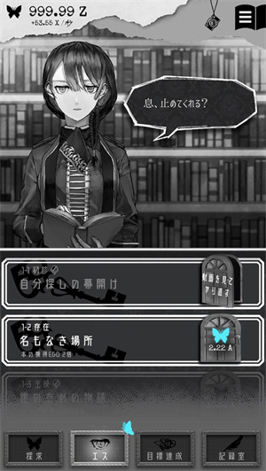 另我空间汉化版