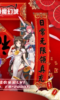 天空的魔幻城 v1.0 免费版