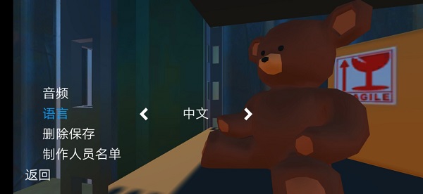 可靠快递完整版