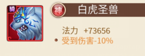 精灵学院大冒险免费版