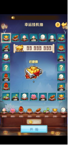 精灵学院大冒险免费版