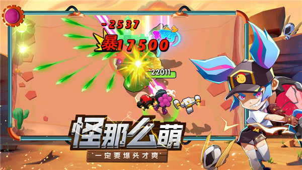 机甲游侠：弹幕射击 v1.12 安卓版