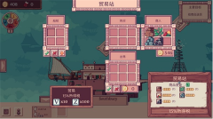 大航空时代免费版