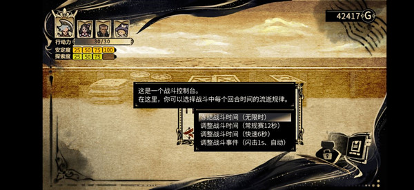 拯救大魔王2逆流正常班 v1.1.2 安卓版