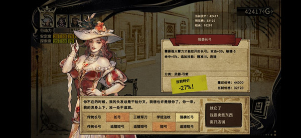 拯救大魔王2逆流正常班 v1.1.2 安卓版