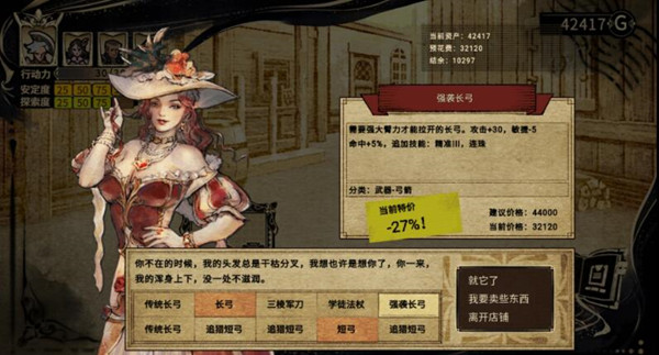 拯救大魔王2逆流正常班 v1.1.2 安卓版
