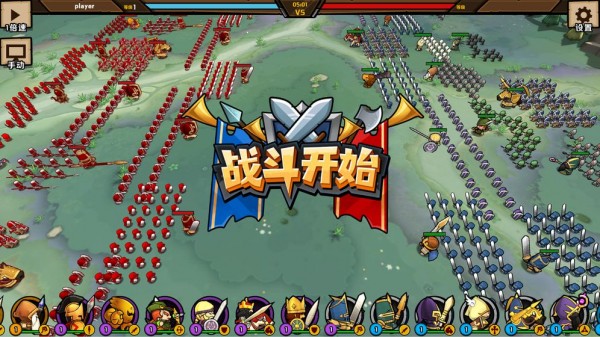 小小军团2 v0.8.0.33 安卓版