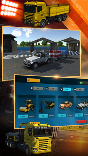 模拟挖掘机建造大楼 v1.2.5 免费版