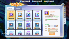 契约轮回 v1.18.0 