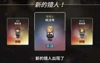 猎魔村物语 v1.114 安卓版