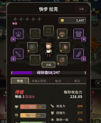 猎魔村物语 v1.114 安卓版