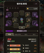 猎魔村物语 v1.114 安卓版