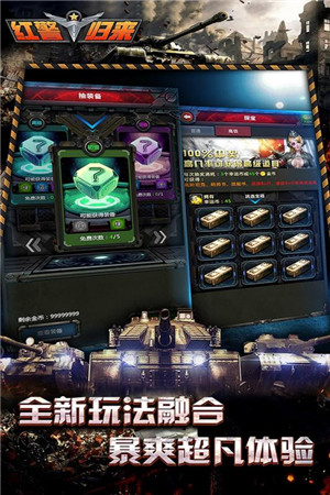 战争指挥官 v5.5.3 安卓版