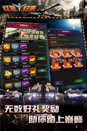 战争指挥官 v5.5.3 安卓版