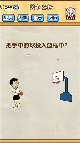 脑洞先生 v1.0.5 免费版