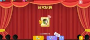 萌趣医院 v7.2.1 安卓版