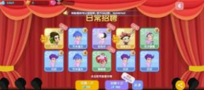 萌趣医院 v7.2.1 安卓版
