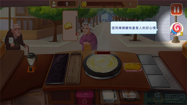 楼下的早餐店游戏 v2.3.7 安卓免费版