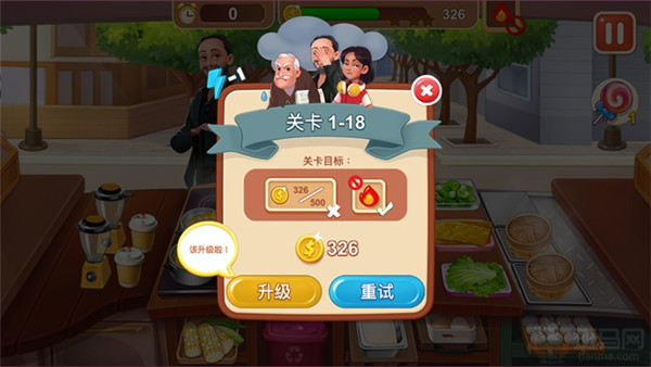 楼下的早餐店游戏 v2.3.7 安卓免费版