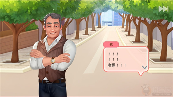 楼下的早餐店游戏 v2.3.7 安卓免费版