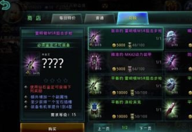 破碎黎明2豪华版
