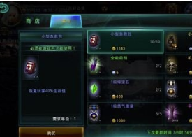 破碎黎明2豪华版