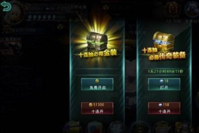 破碎黎明2豪华版