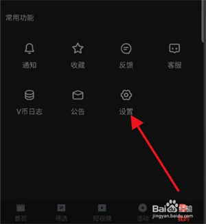 一起看影视电视版