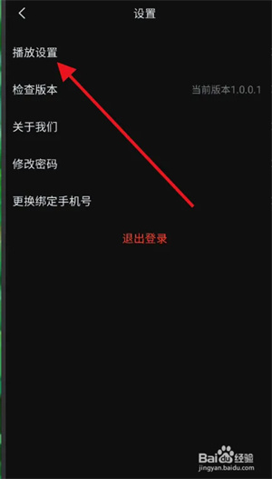 一起看影视电视版