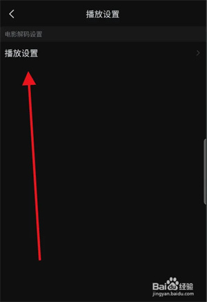 一起看影视电视版