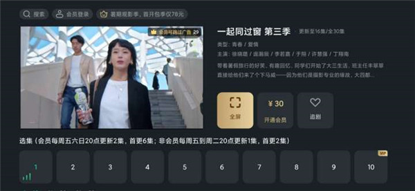 泰捷视频最新版