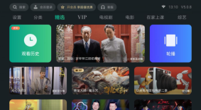 泰捷视频最新版