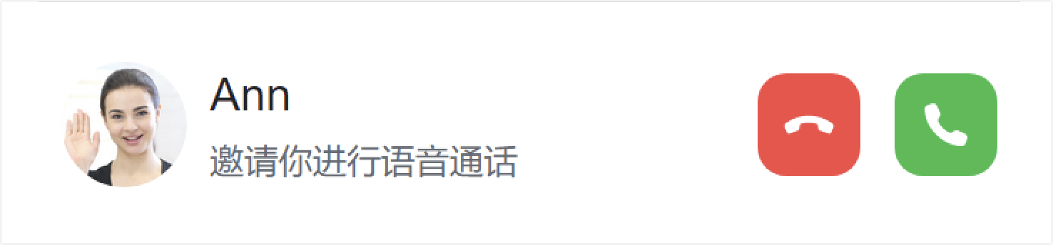 飞书会议安卓版