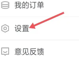 广西视听观看秀场 v2.3.6 安卓版