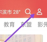 广西视听观看秀场 v2.3.6 安卓版