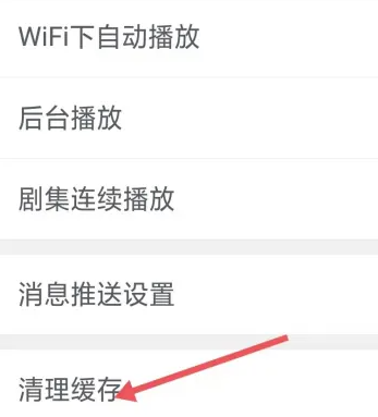 广西视听观看秀场 v2.3.6 安卓版